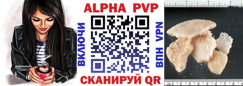 A PVP СК КРИС  Купить где  Новоалтайск 