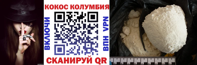 Купить закладки  Новоалтайск  КОКАИН Боливия 