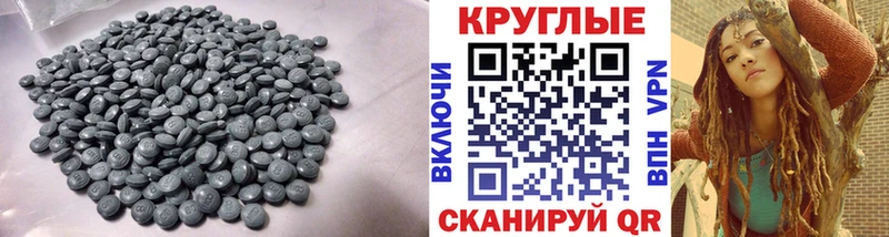 Купить где  Новоалтайск  Экстази Philipp Plein 