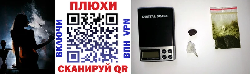 Купить где  Новоалтайск  ГАШ 40% ТГК 
