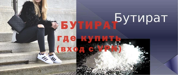 винт Арсеньев