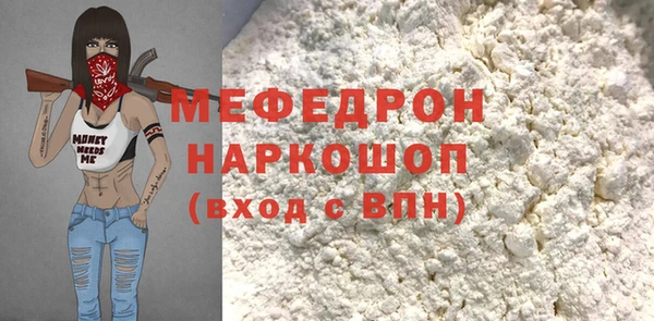 метамфетамин Михайловск