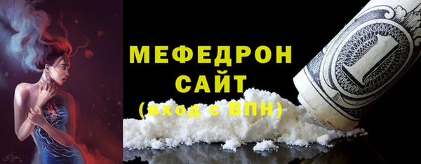 винт Арсеньев