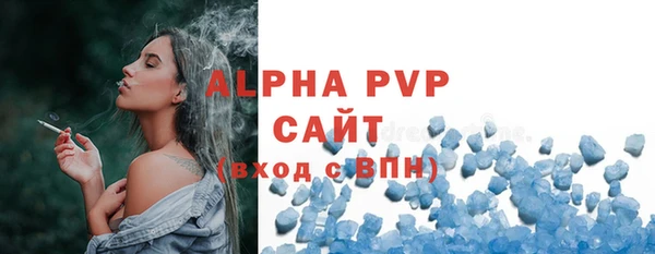 винт Арсеньев