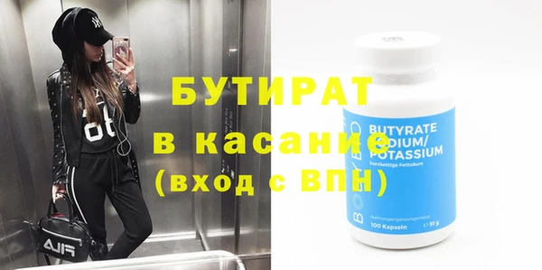 винт Аркадак