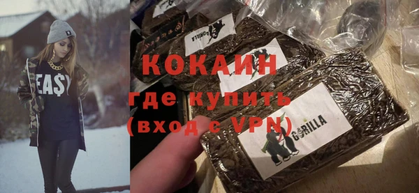 кокаин VHQ Михайловка