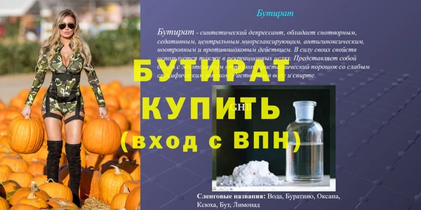 прущие грибы Армянск