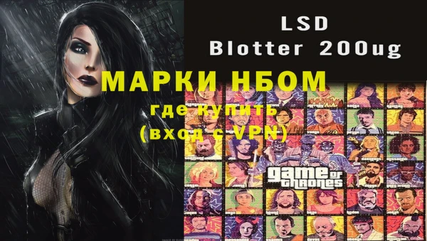 винт Аркадак