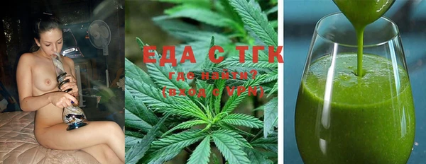 прущие грибы Армянск