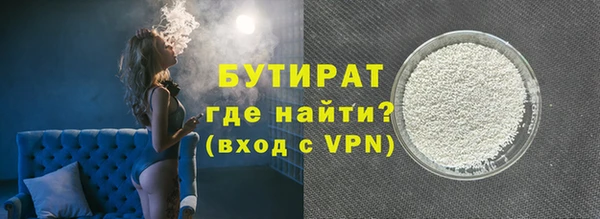 прущие грибы Армянск