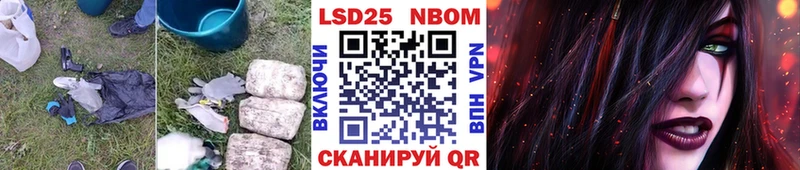 Купить  Новоалтайск  LSD-25 экстази кислота 