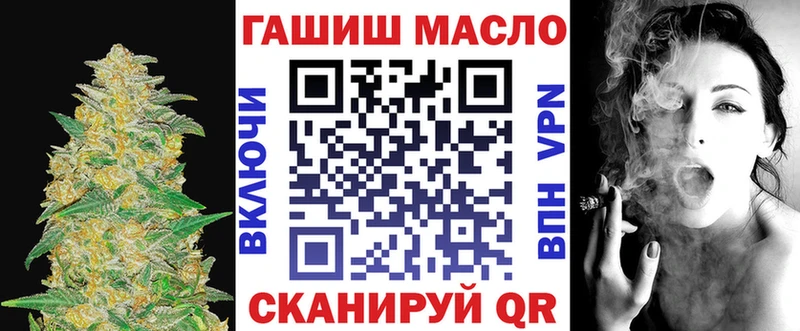 Дистиллят ТГК THC oil Новоалтайск