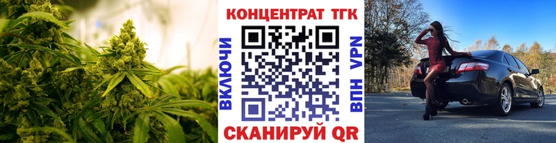 Дистиллят ТГК концентрат  Купить  Новоалтайск 